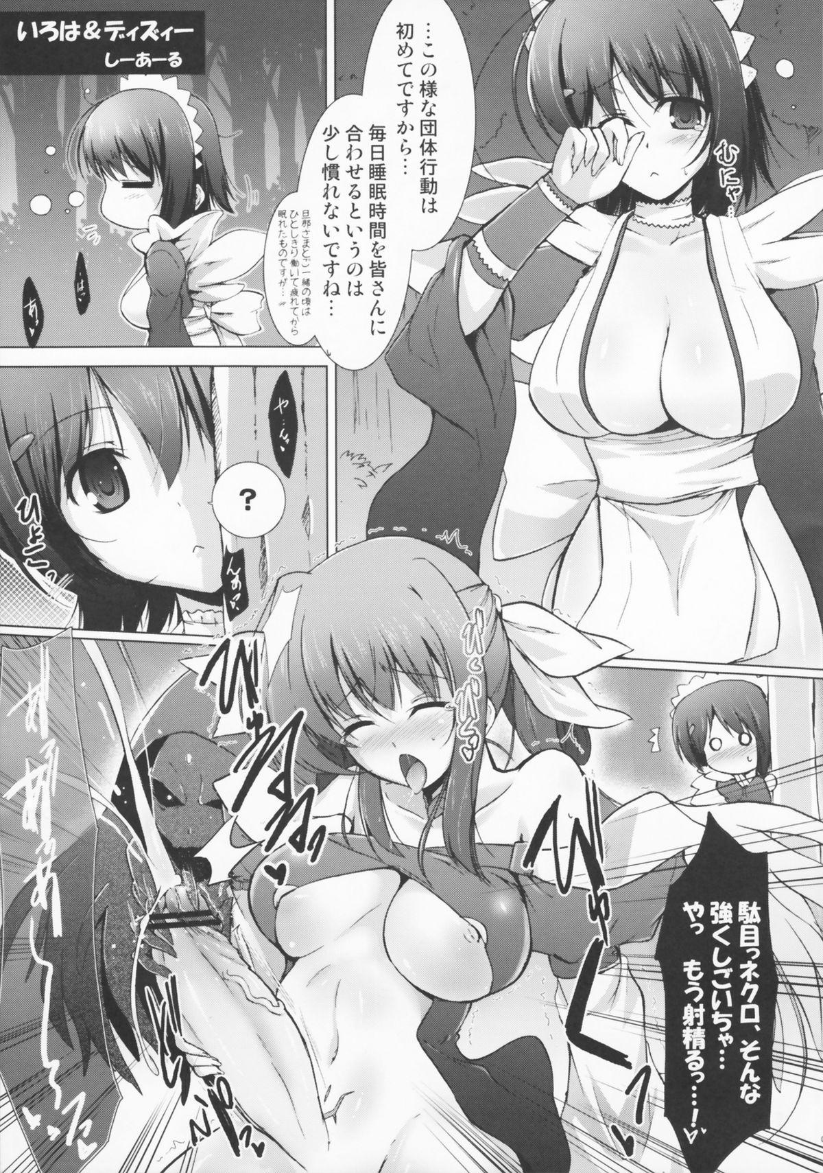 Hot Naked Girl OPEN SESAMI!! - Queens blade Guilty gear Woman Fucking - Page 5