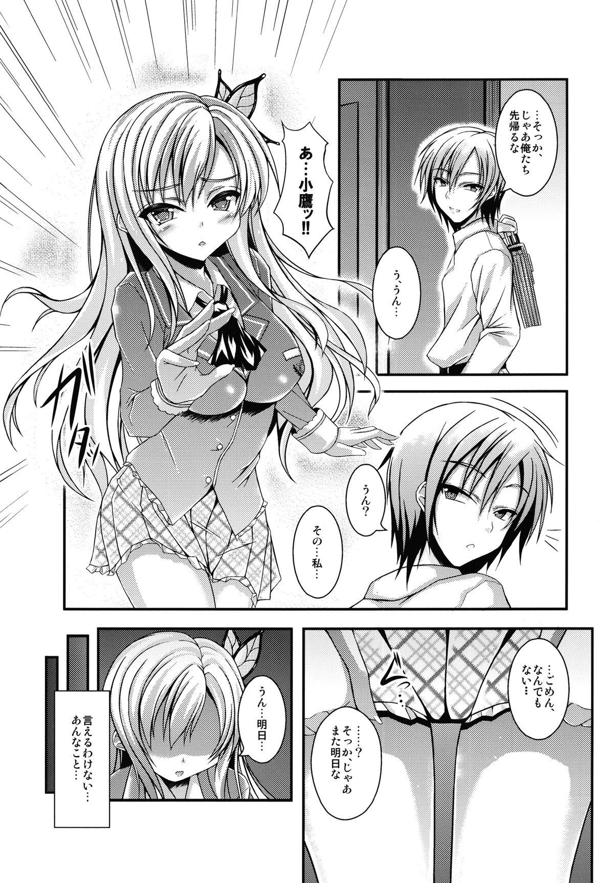 HD SenaFri - Boku wa tomodachi ga sukunai Hot Blow Jobs - Page 5