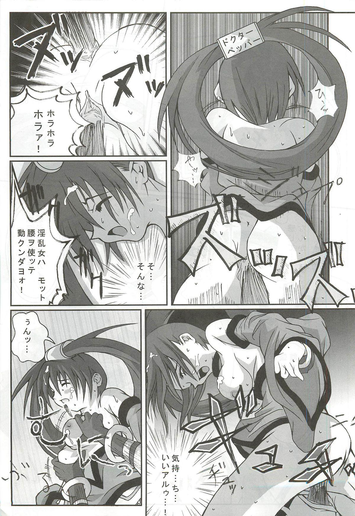 Prostituta Passionless 2 - Guilty gear Top - Page 10