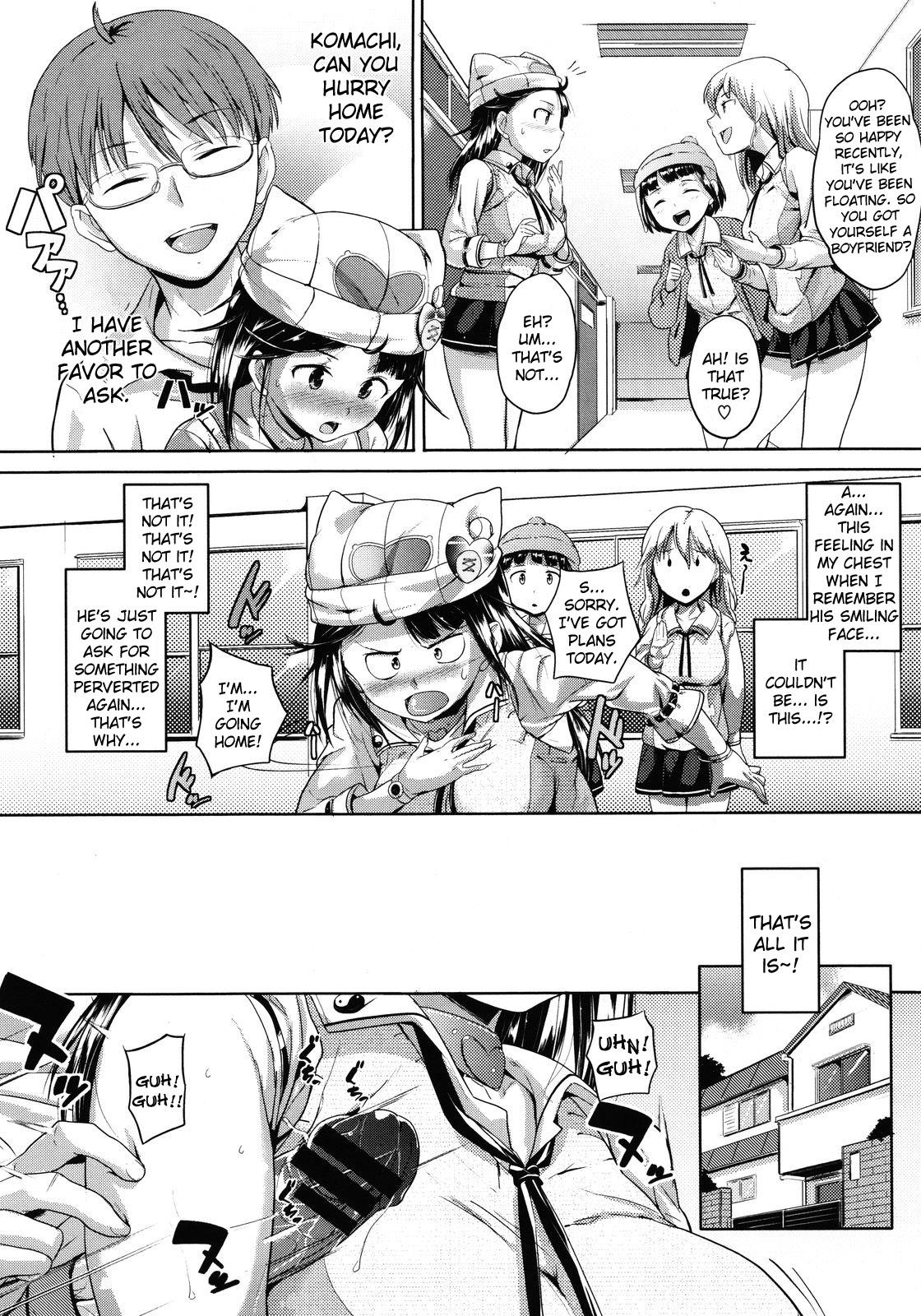 [Knuckle Curve] Kono Manga wa Onii-chan no Teikyou de Ookuri Shimasu | This Manga is an Offer From Onii-chan (COMIC Megastore 2012-01) [English] {doujin-moe.us} 11