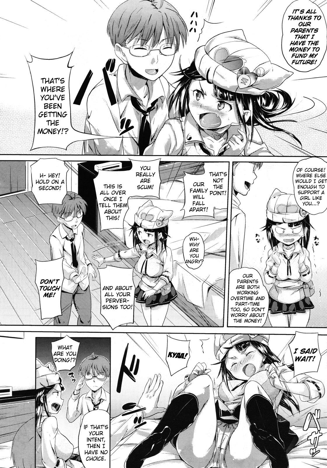 [Knuckle Curve] Kono Manga wa Onii-chan no Teikyou de Ookuri Shimasu | This Manga is an Offer From Onii-chan (COMIC Megastore 2012-01) [English] {doujin-moe.us} 13