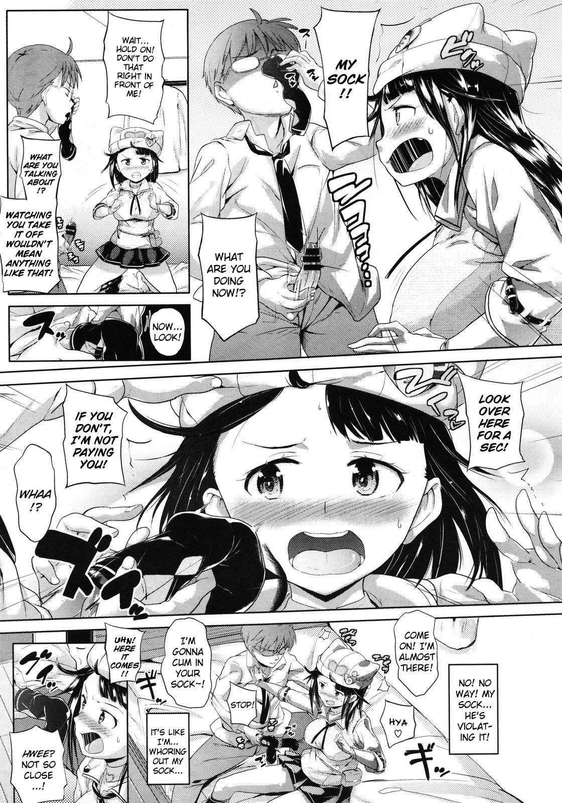 [Knuckle Curve] Kono Manga wa Onii-chan no Teikyou de Ookuri Shimasu | This Manga is an Offer From Onii-chan (COMIC Megastore 2012-01) [English] {doujin-moe.us} 6