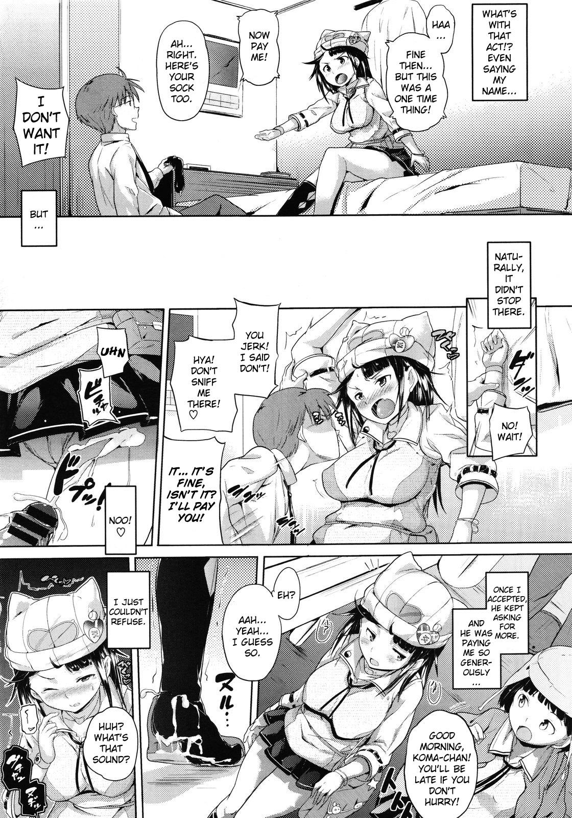 [Knuckle Curve] Kono Manga wa Onii-chan no Teikyou de Ookuri Shimasu | This Manga is an Offer From Onii-chan (COMIC Megastore 2012-01) [English] {doujin-moe.us} 8