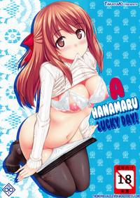Dicksucking Hanamaru Na Lucky Day | A Hanamaru Lucky Day Hanamaru Youchien PornDT 1
