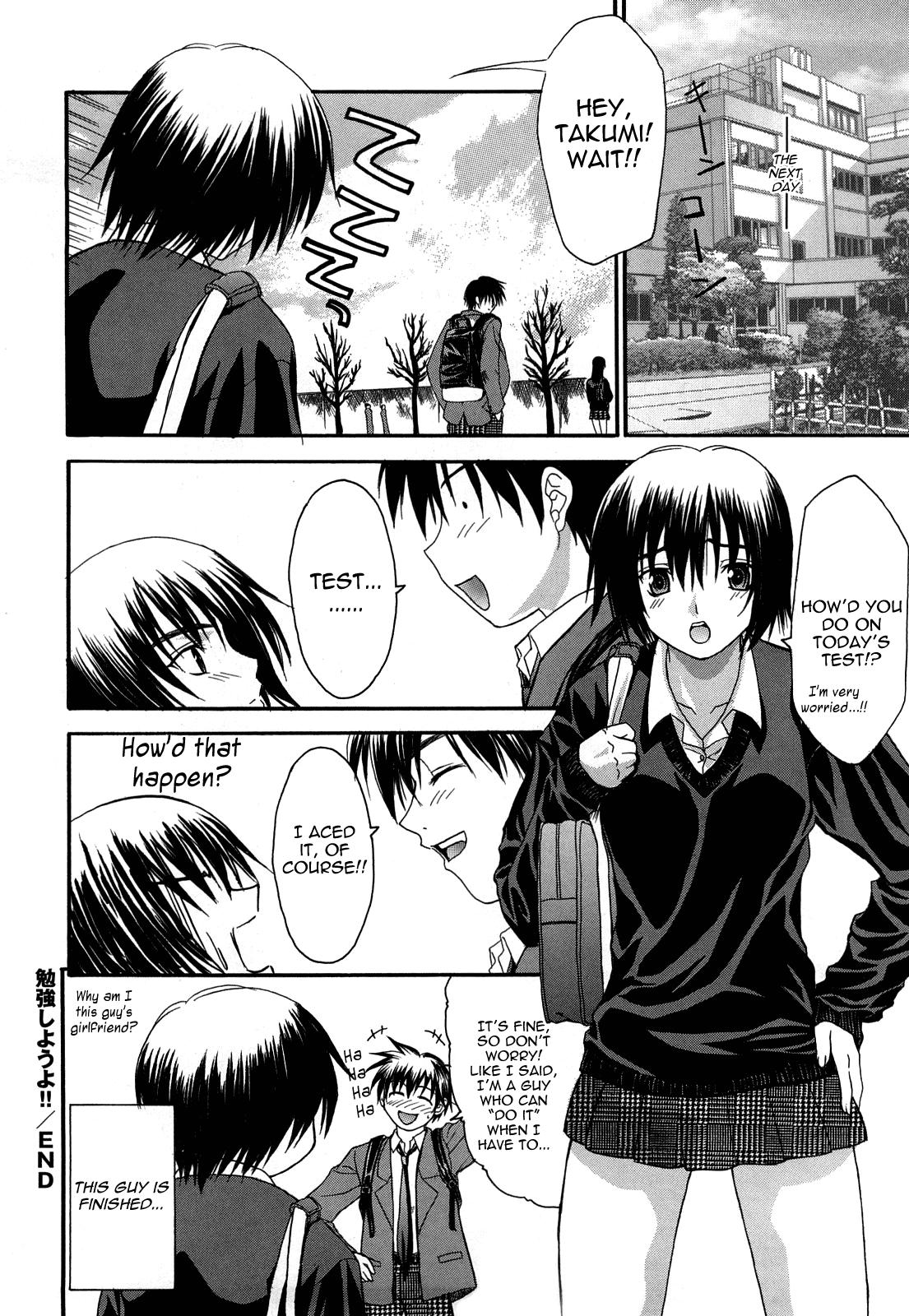 [Saegusa Kohaku] L.O.F ~Love Or Fool~ Shinsouban Ch. 1-10 [ENG] [Yoroshii] 147