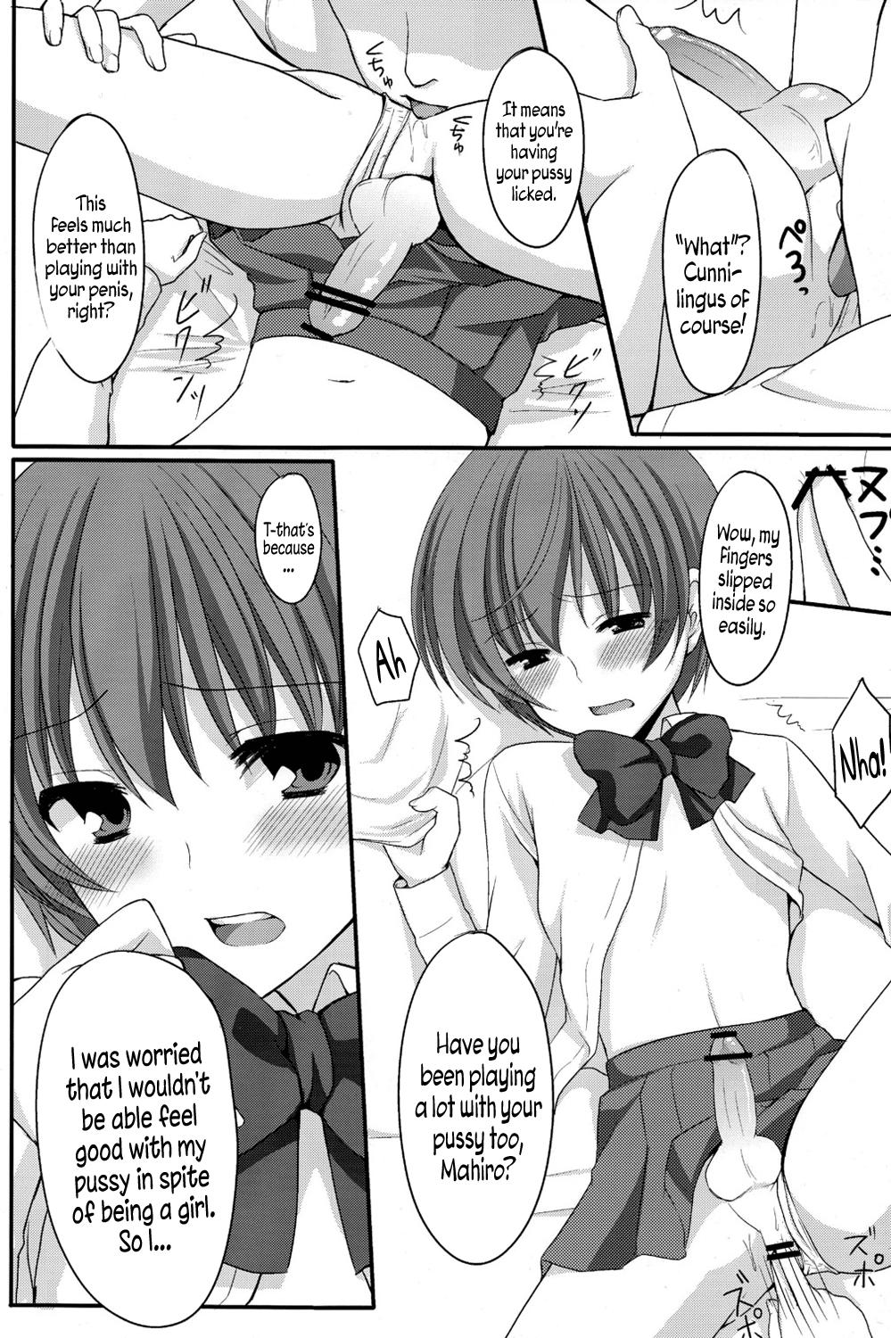Girls Fucking Otou-san no Tame ni Musume ni Naru no | I'm Going to be a Girl Just for Daddy Macho - Page 9