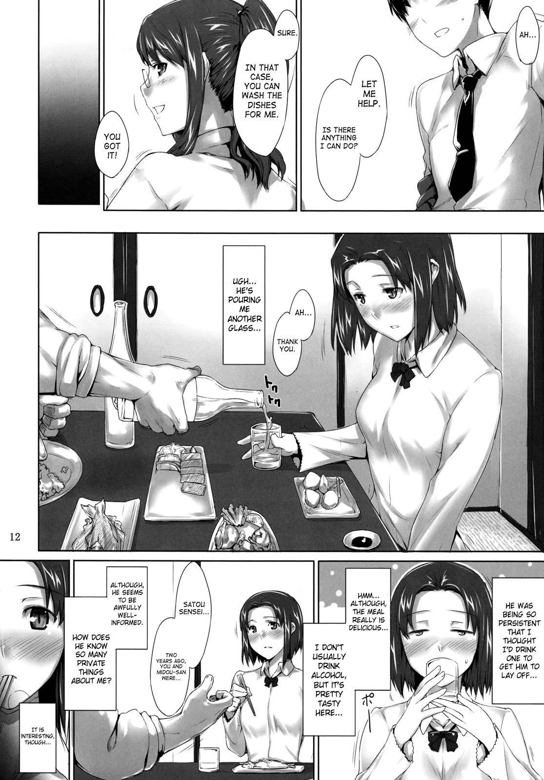 Hot Mom (C76) [MTSP (Jin)] Sakiko-san no Dansei Jijou | Sakiko-san’s Man Issues [English] [SaHa] Bribe - Page 11