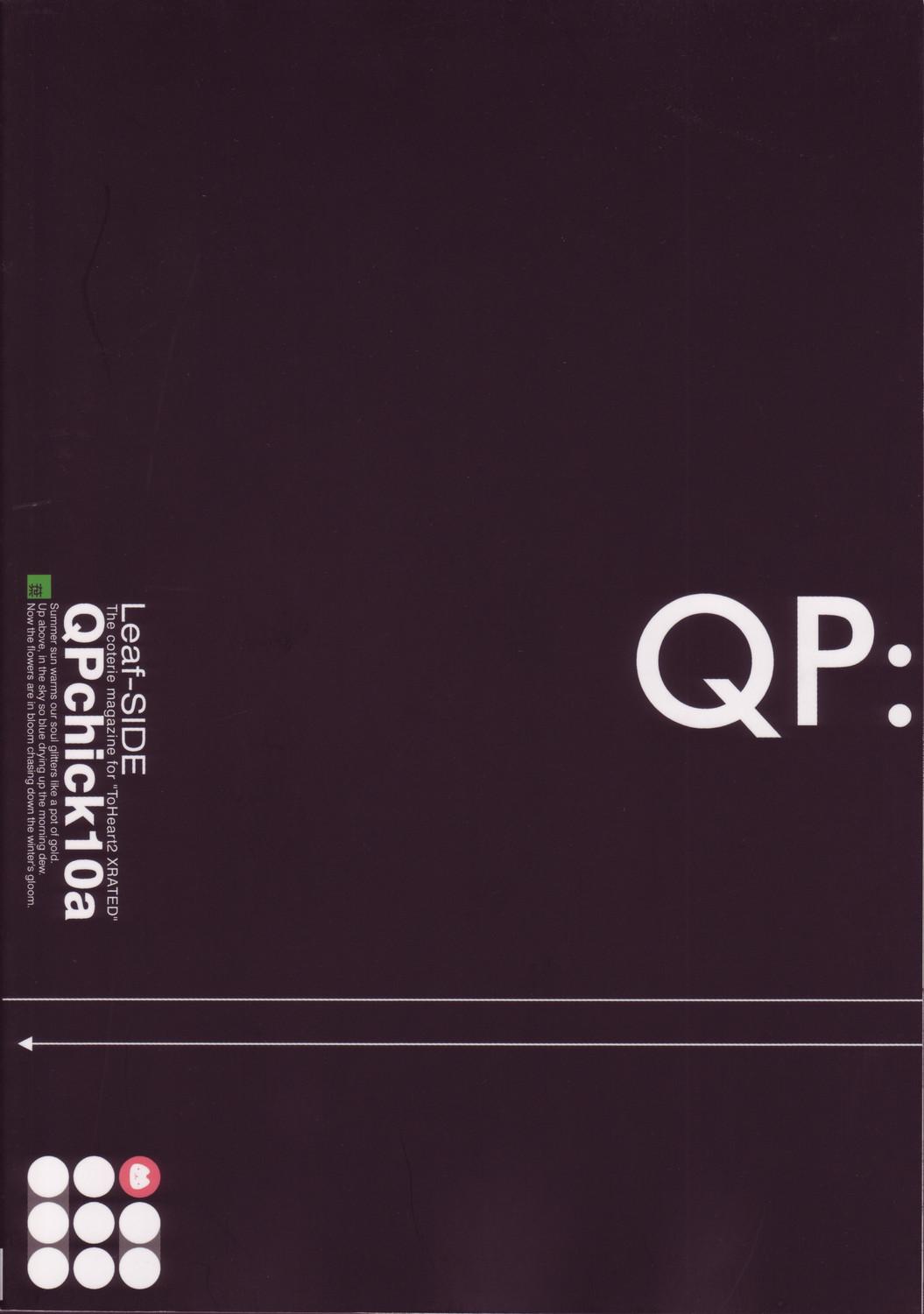 (C69) [QP:flapper (Pimeco, Tometa)] QPchick10a Leaf-SIDE -Re:Re:CHERRY- (ToHeart 2) 51