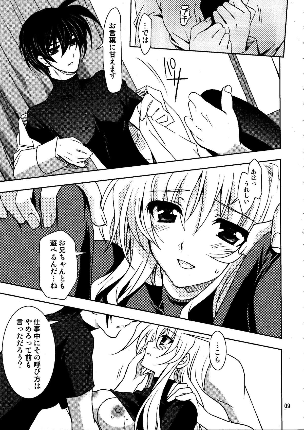 Vaginal Magical SEED idling - Mahou shoujo lyrical nanoha Parody - Page 9