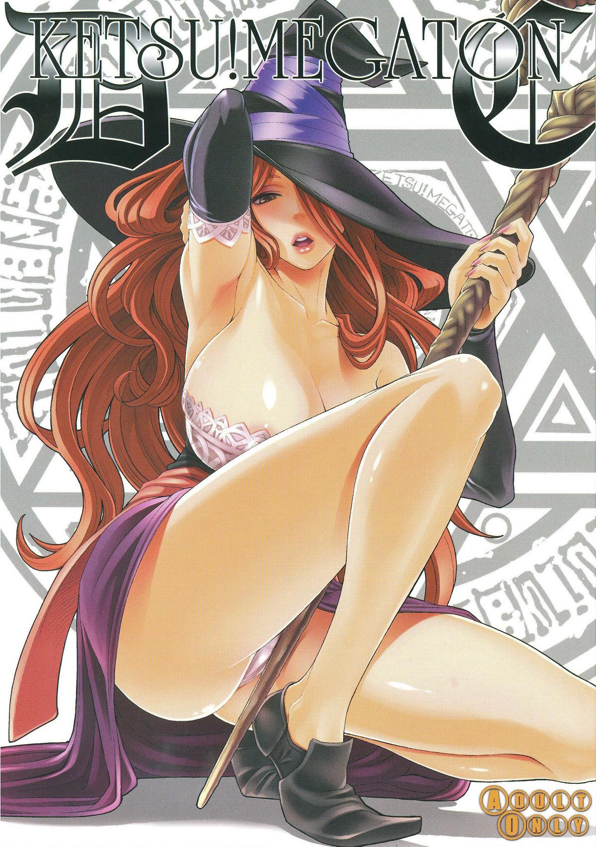 Brunet Ketsu! Megaton DC - Dragons crown Ass Fucked - Picture 1