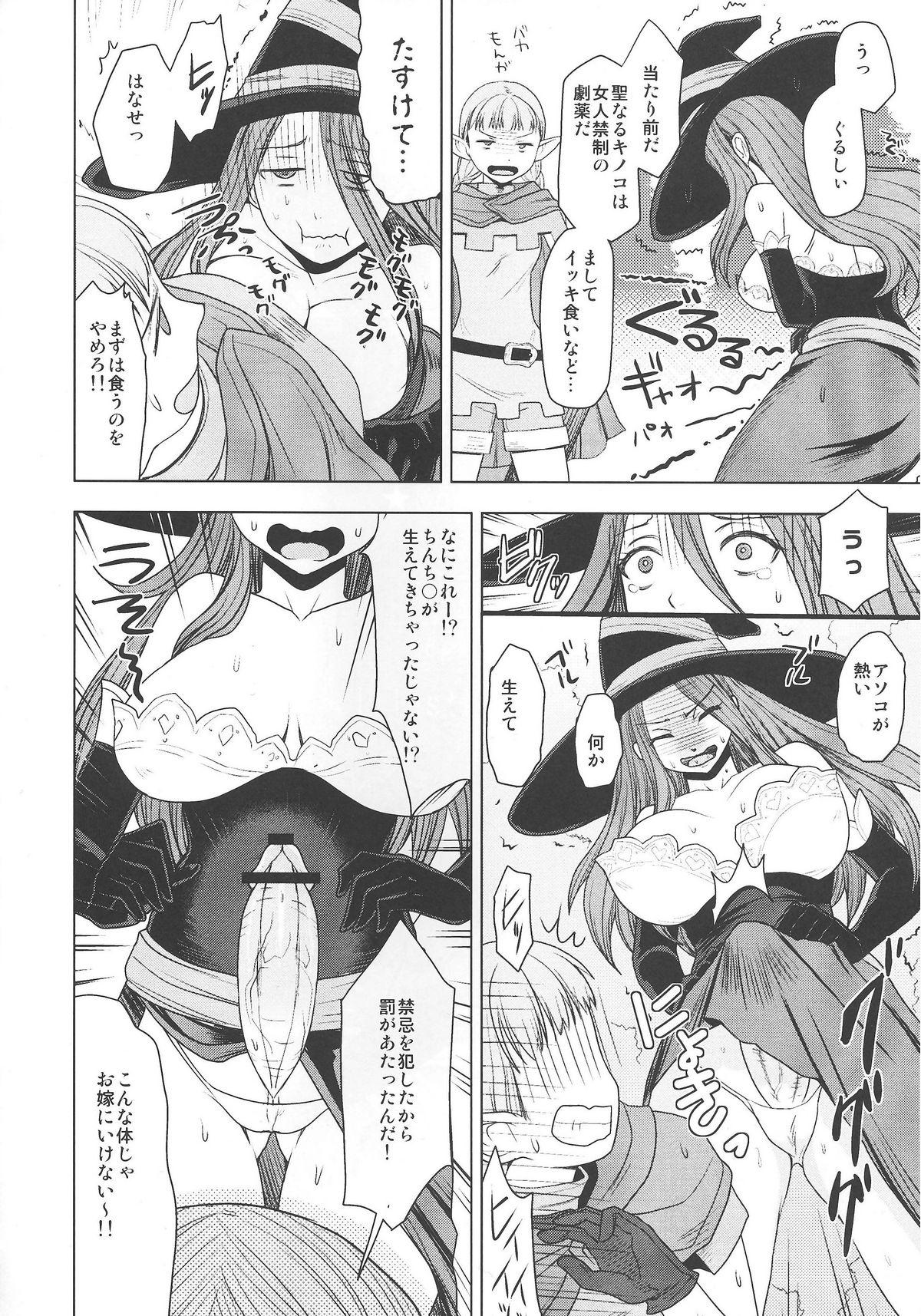 Pissing Ketsu! Megaton DC - Dragons crown Banho - Page 6