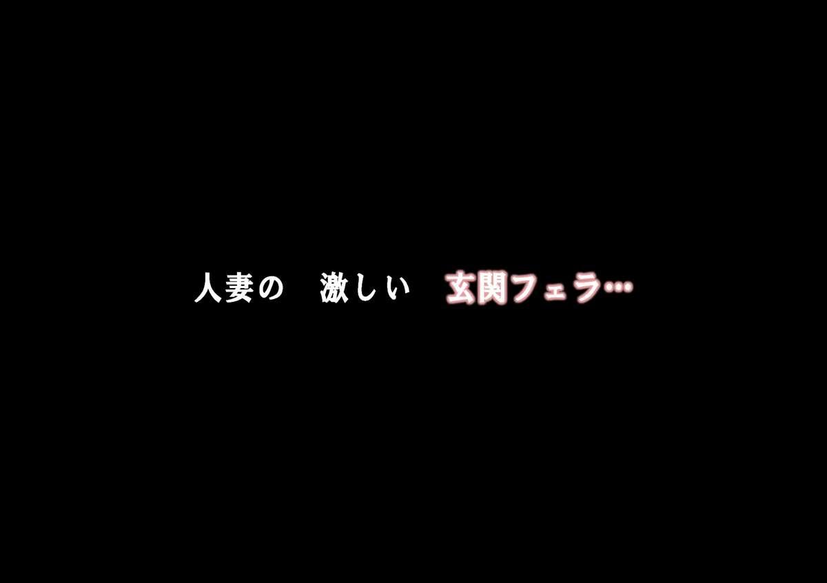 喜美嶋家での出来事 完全版 AM8:30~11:15 136