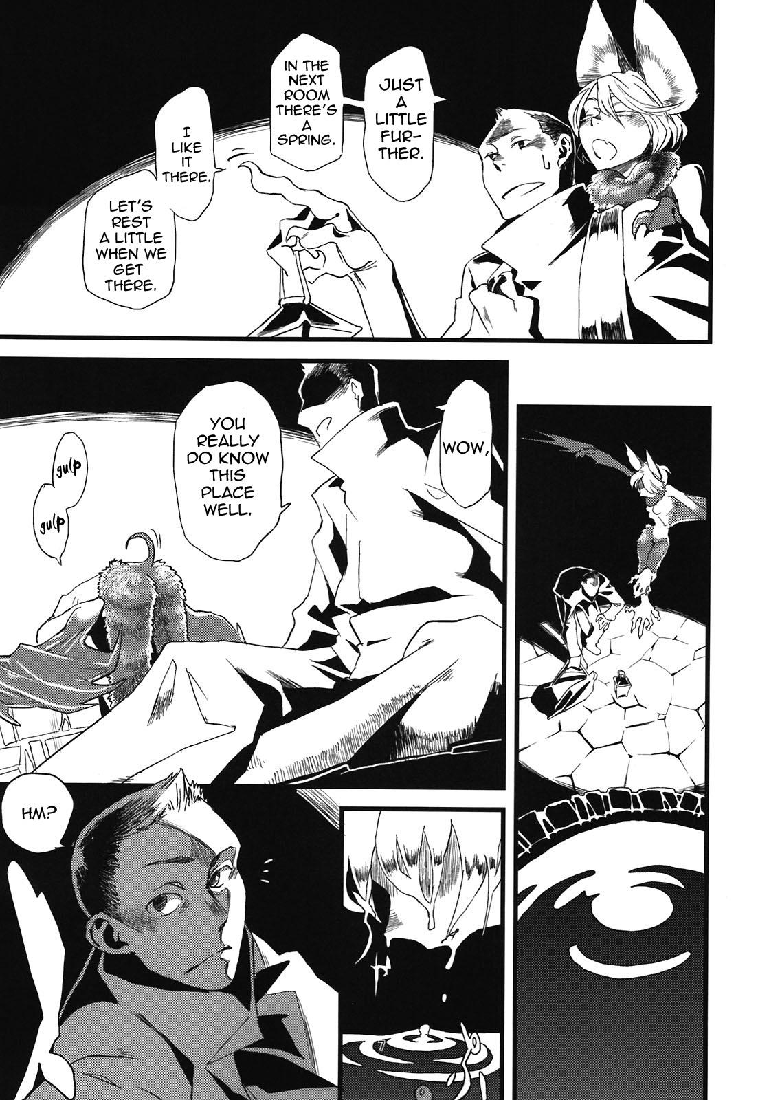 Rough Fuck Jingai Shunman 5 Pasivo - Page 9