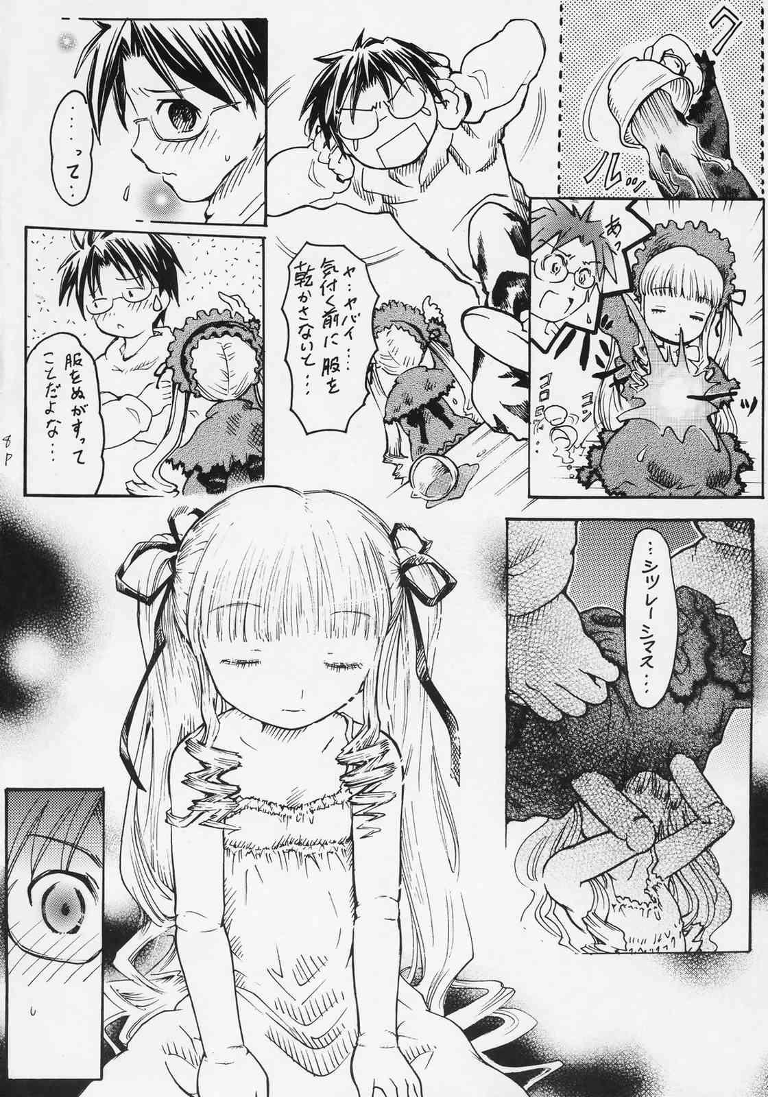 Vintage flower memory - Rozen maiden Tiny Tits Porn - Page 9