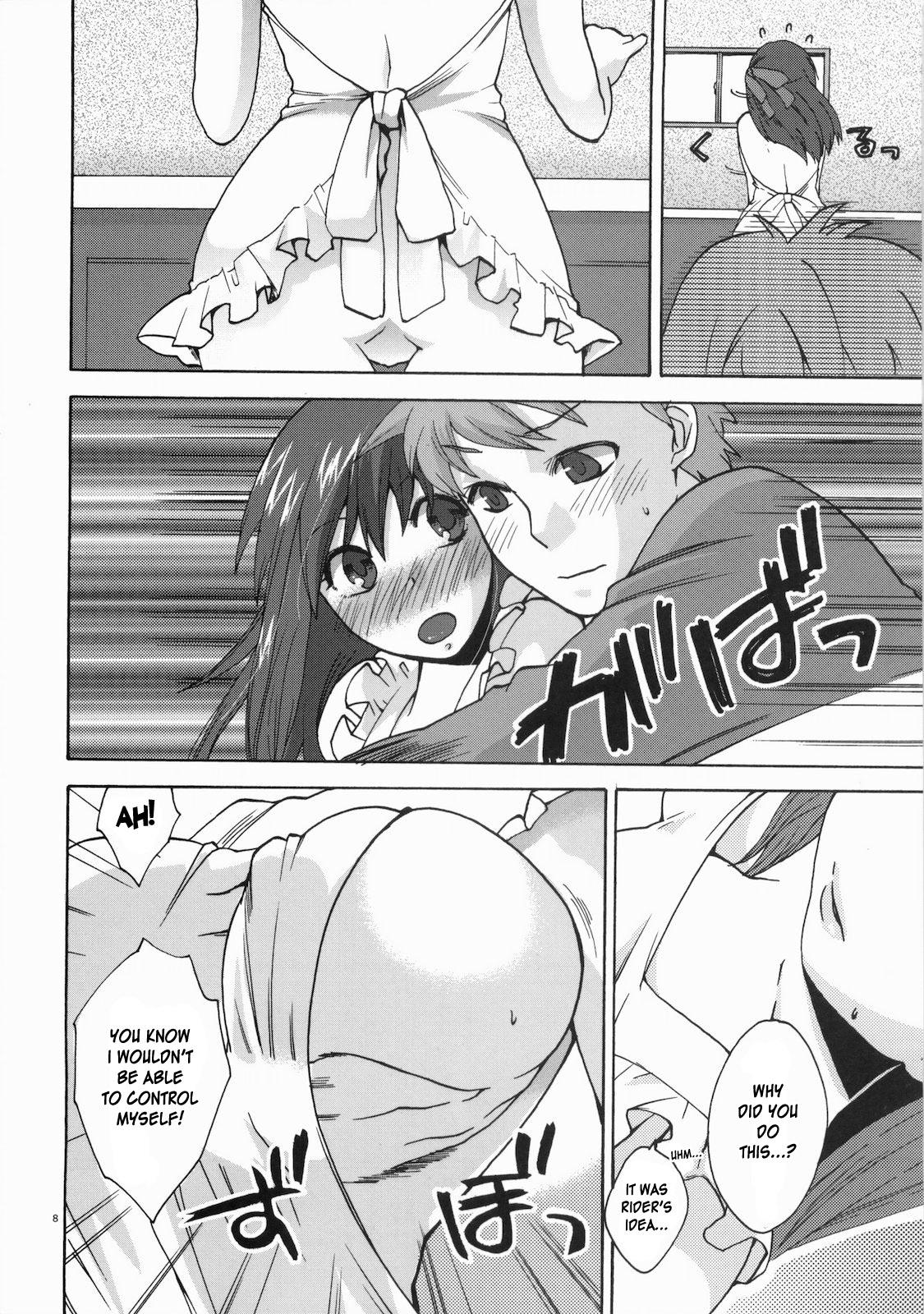 Hot Naked Girl Naisho no Omamagoto - Fate hollow ataraxia Condom - Page 7