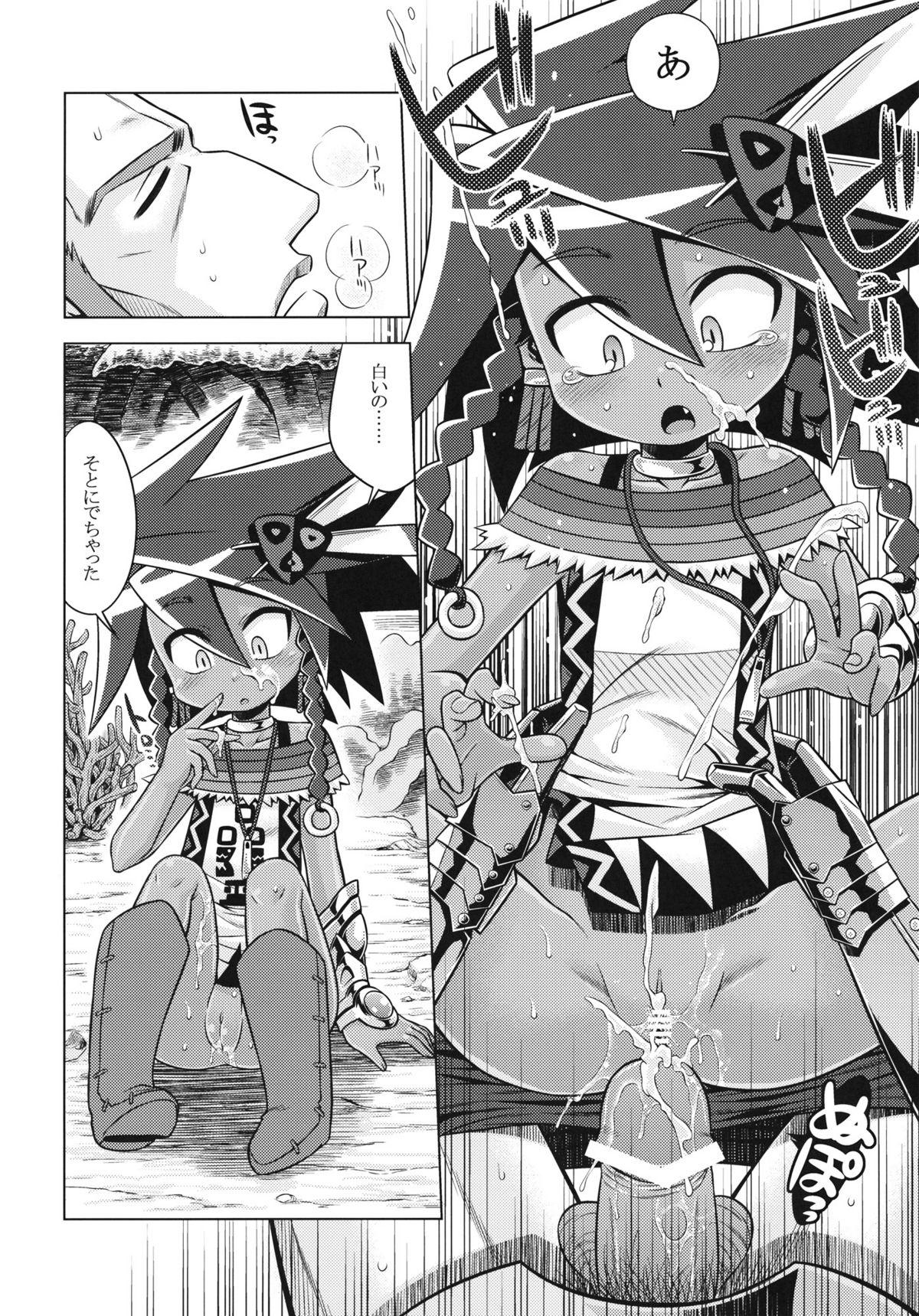 Casada Sekaiju no Anone 18 - Etrian odyssey Foot Job - Page 11