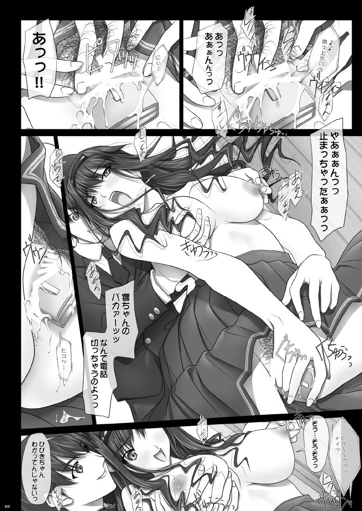 Hottie Haruka Senpai no... Pump Goya Kyousoukyoku - Amagami Anal Fuck - Page 13