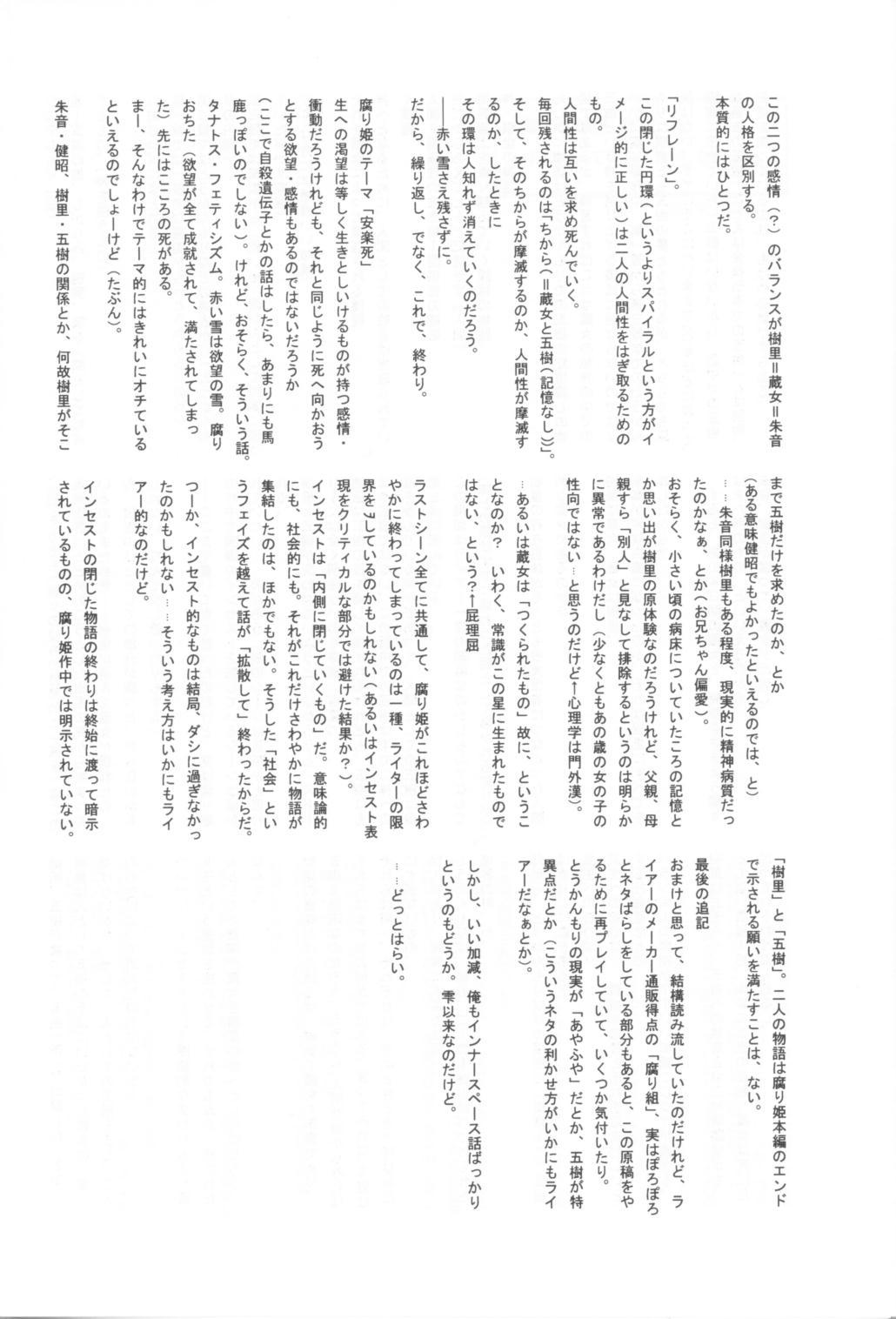 Fuck Her Hard Kurui Hioukashuu Kogorite Kusare Kanbeni o Nasu - Kusarihime Homemade - Page 23