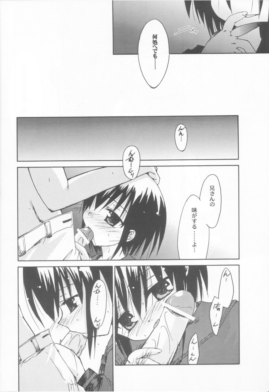 Flogging Kurui Hioukashuu Kogorite Kusare Kanbeni o Nasu - Kusarihime Action - Page 9