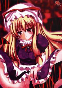 Petite Teenager Anonymity Touhou Project Blow 4