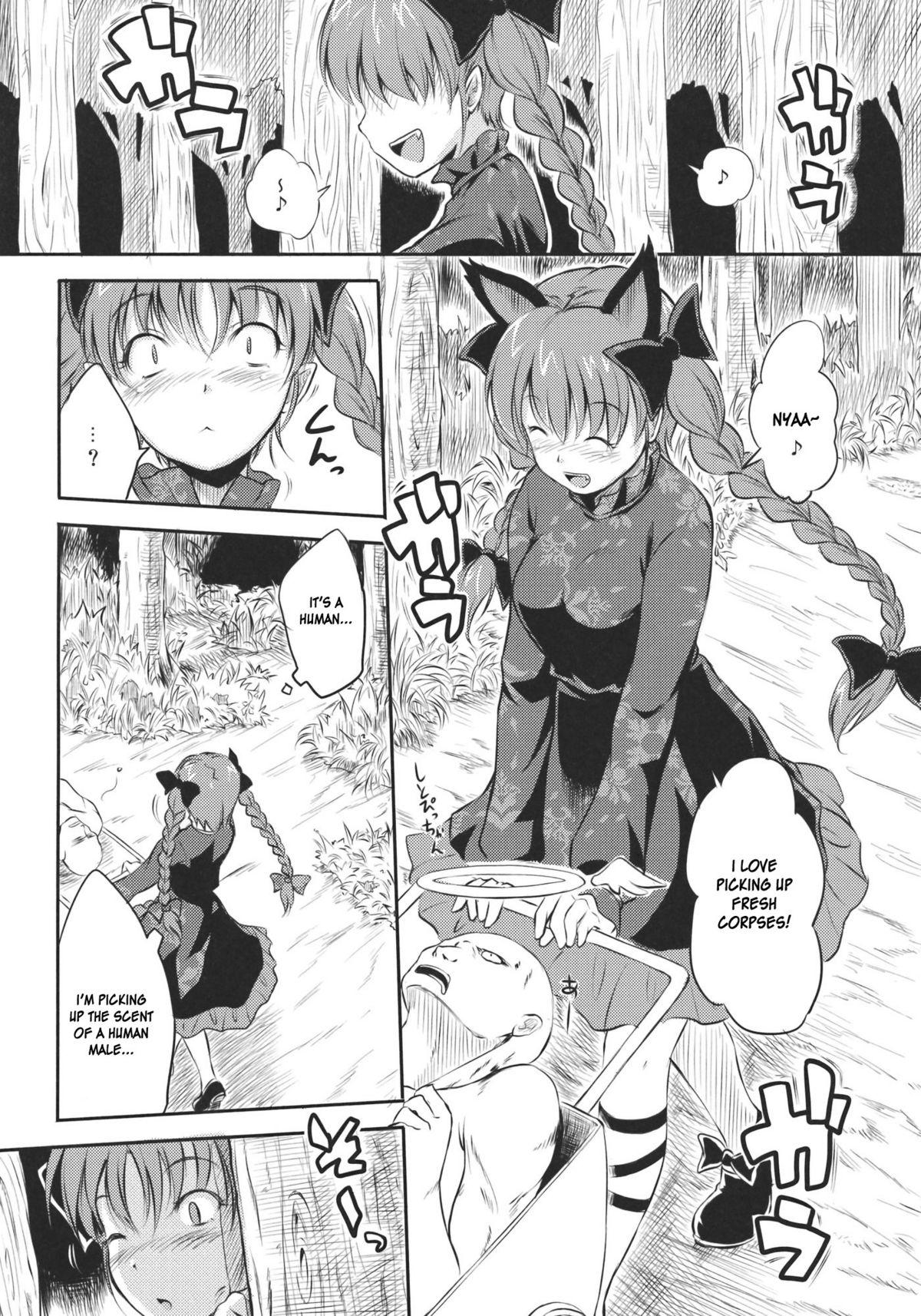 Latin Neko no Kimochi. - Touhou project Girl Sucking Dick - Page 5