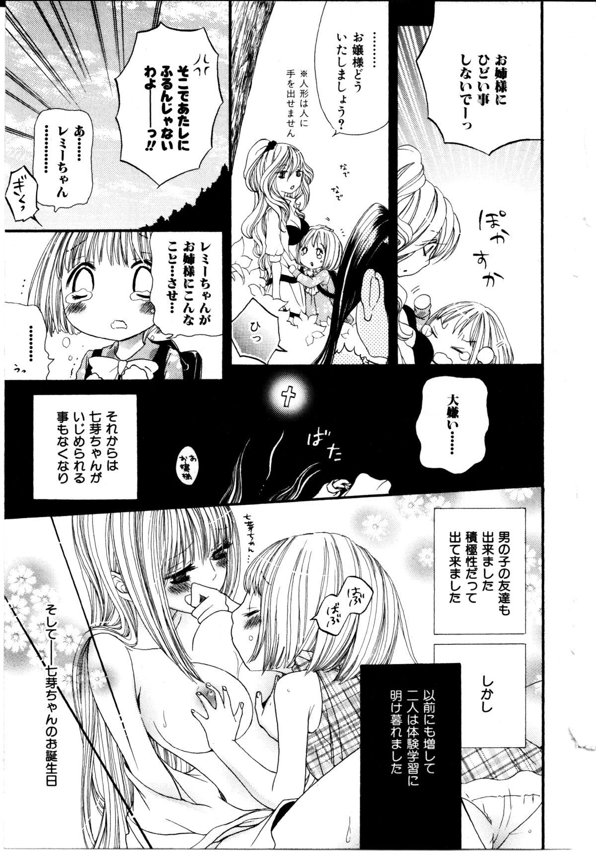 Olderwoman Girl X Girl Collection Vol. 1 Interracial - Page 174