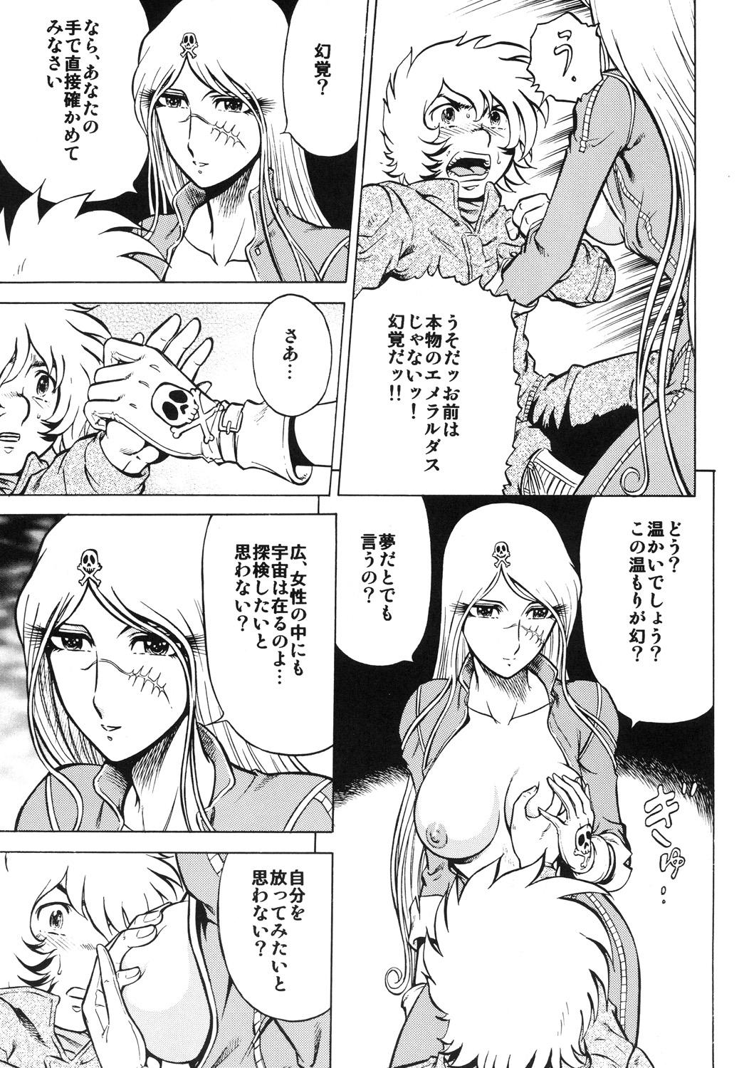 Pussy Fucking NightHead+2 - Space pirate captain harlock Viet - Page 10
