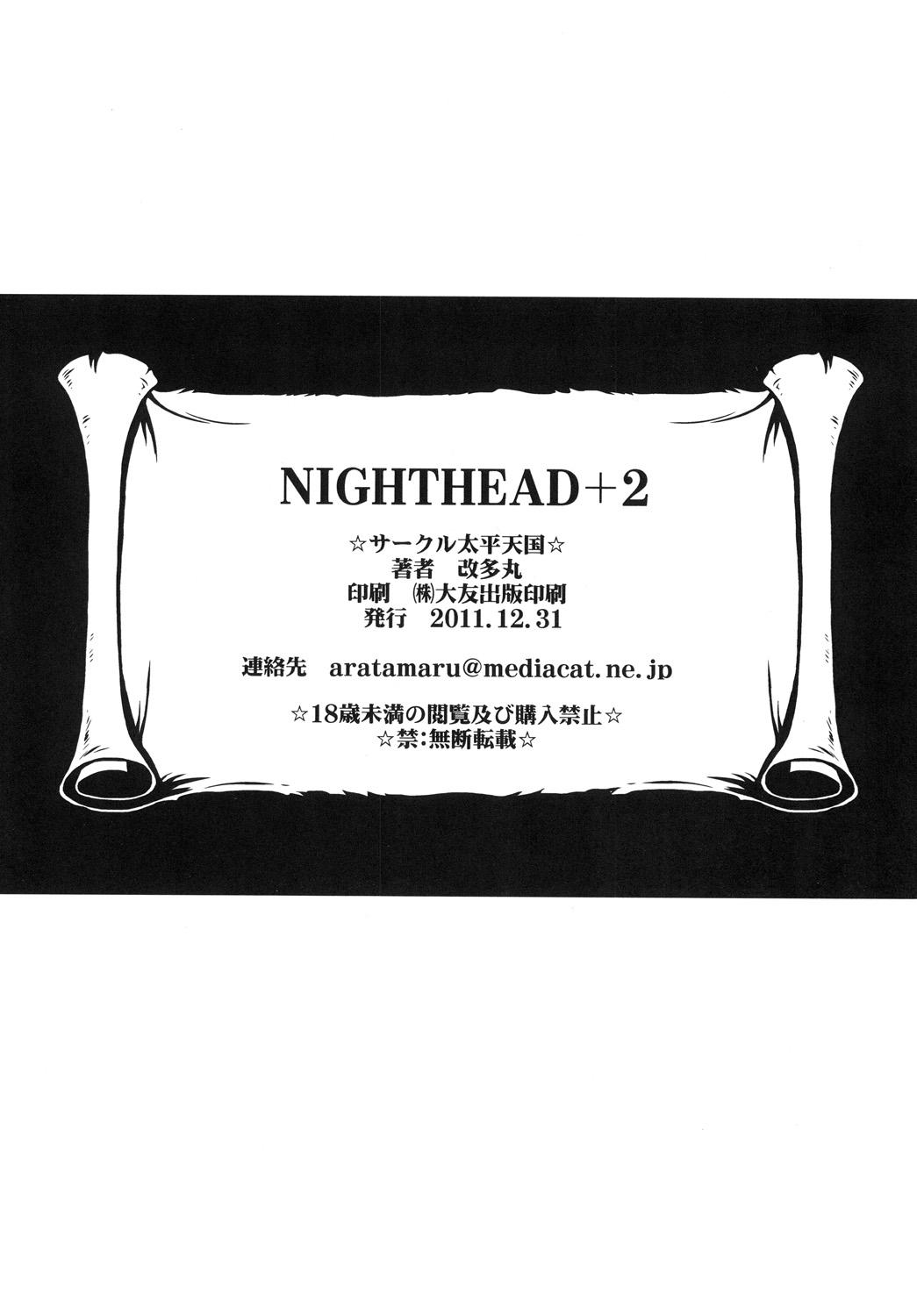 NightHead+2 48