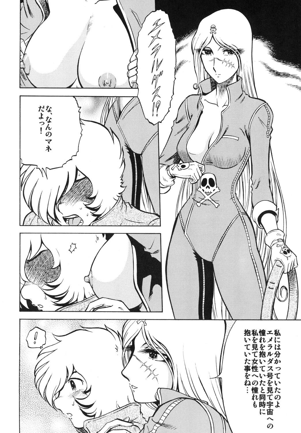 Rimjob NightHead+2 - Space pirate captain harlock Gay 3some - Page 9