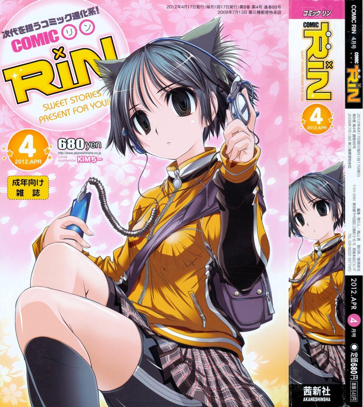 Olderwoman COMIC RiN 2012-04 Peru - Picture 1