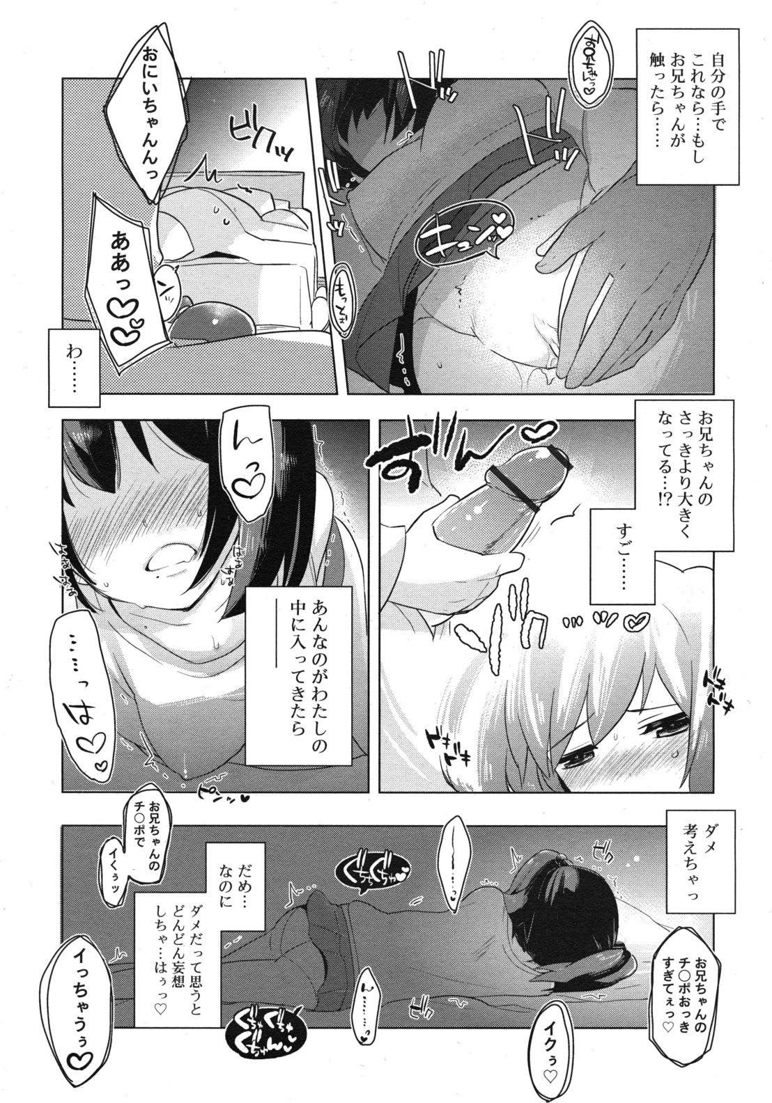 COMIC RiN 2012-04 163