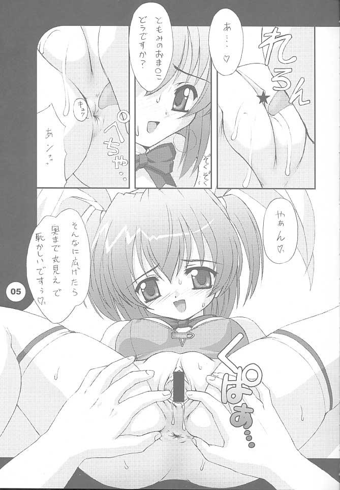 Short Naughty Girls 4 - Cardcaptor sakura Galaxy angel Whore - Page 6