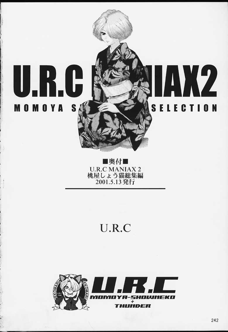 U.R.C Maniax 2 236