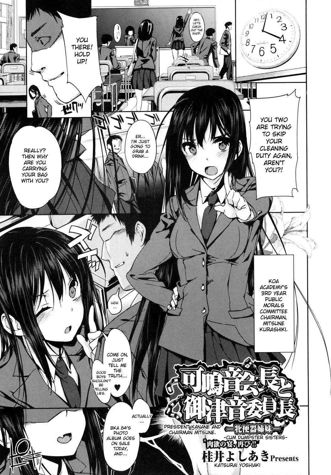 Butt Sex Kanane kaichou to Mitsune iinchou | President Kanane and Chairman Mitsune - Cum Dumpster Sisters Suck Cock - Page 1