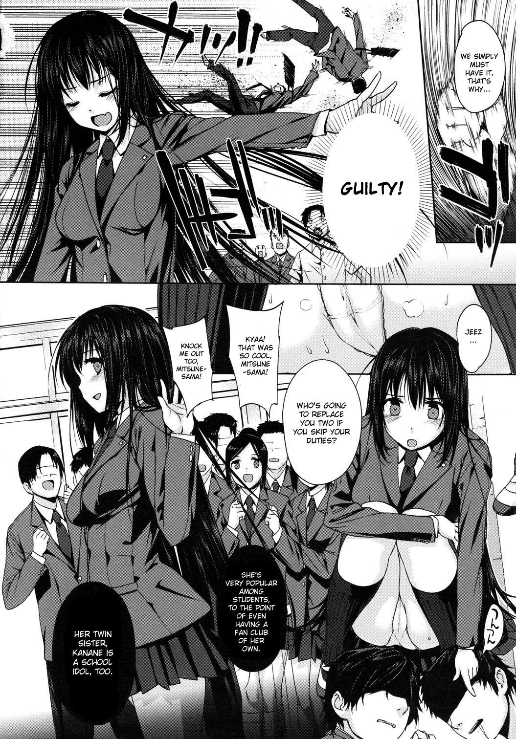 Kanane kaichou to Mitsune iinchou | President Kanane and Chairman Mitsune - Cum Dumpster Sisters 1