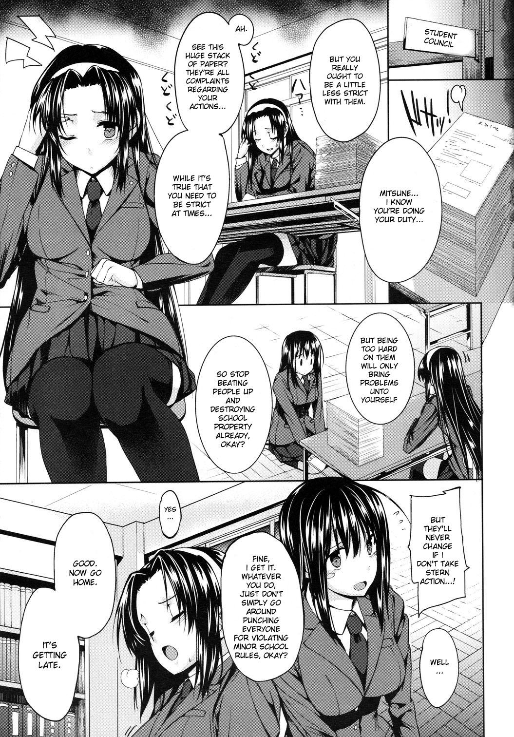 Real Couple Kanane kaichou to Mitsune iinchou | President Kanane and Chairman Mitsune - Cum Dumpster Sisters Gay Fuck - Page 5