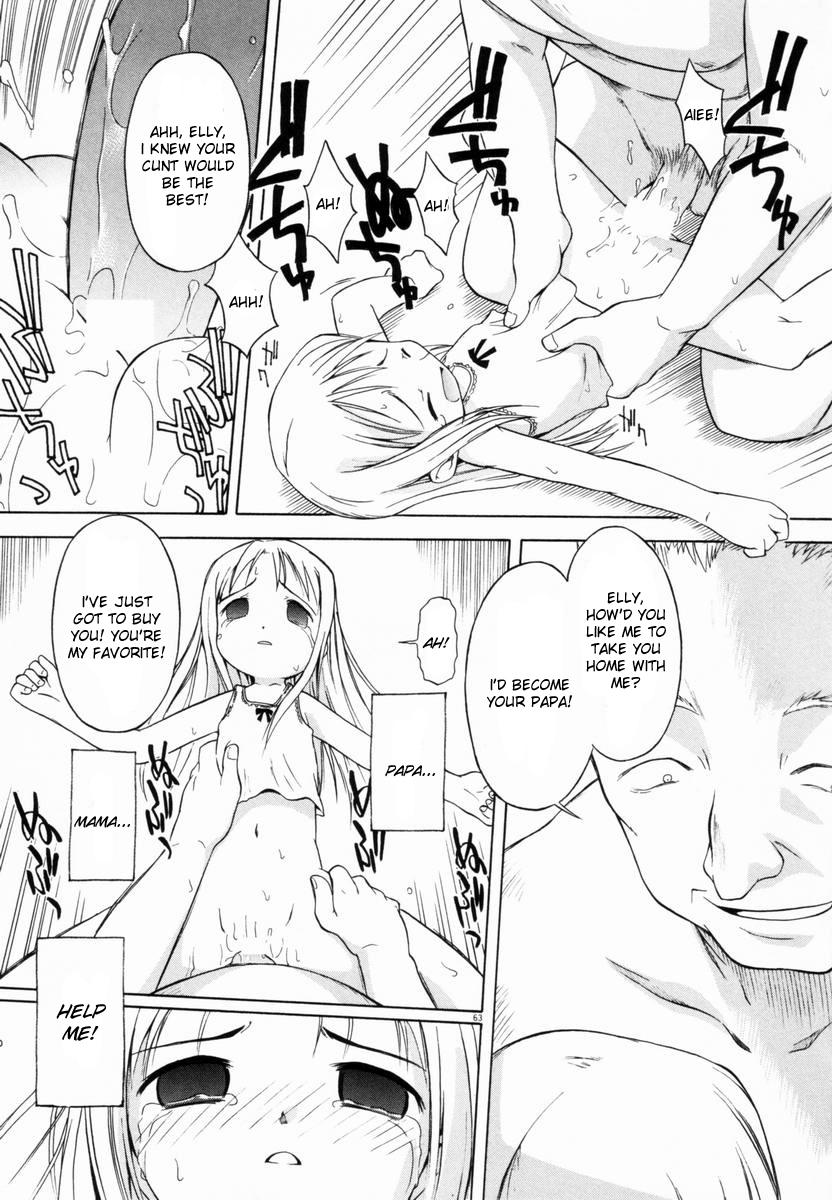 Sex Kurayami no Kojiin | Orphanage of Darkness Step Fantasy - Page 1