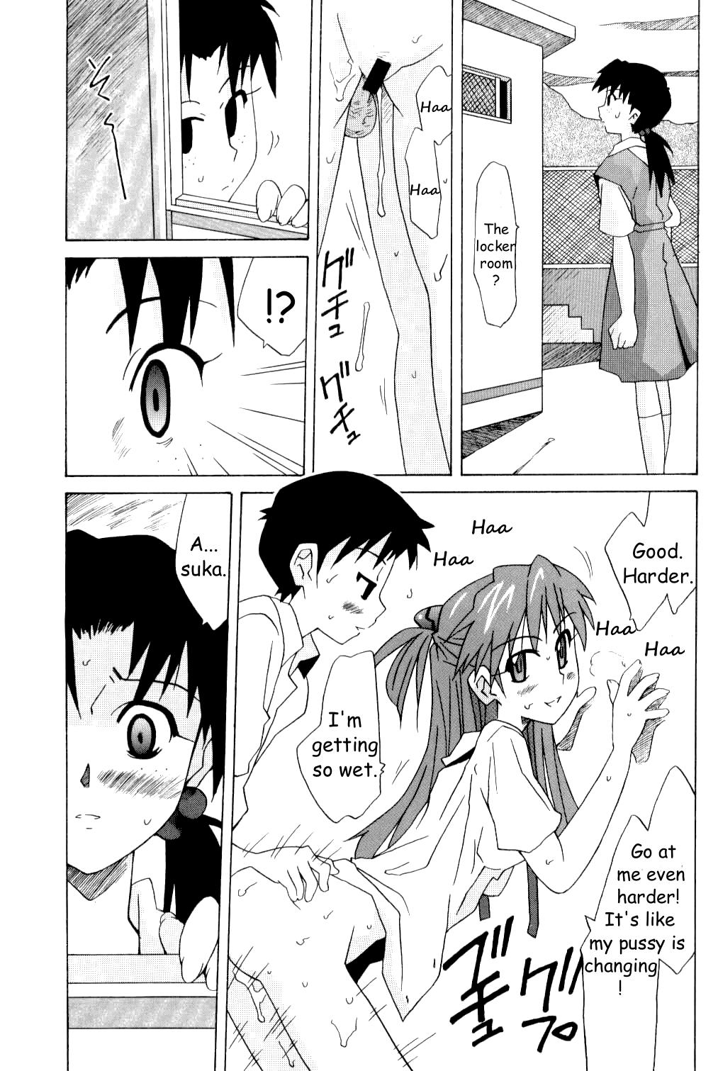 Jacking Hikari to Asuka | Hikari and Asuka - Neon genesis evangelion Belly - Page 4