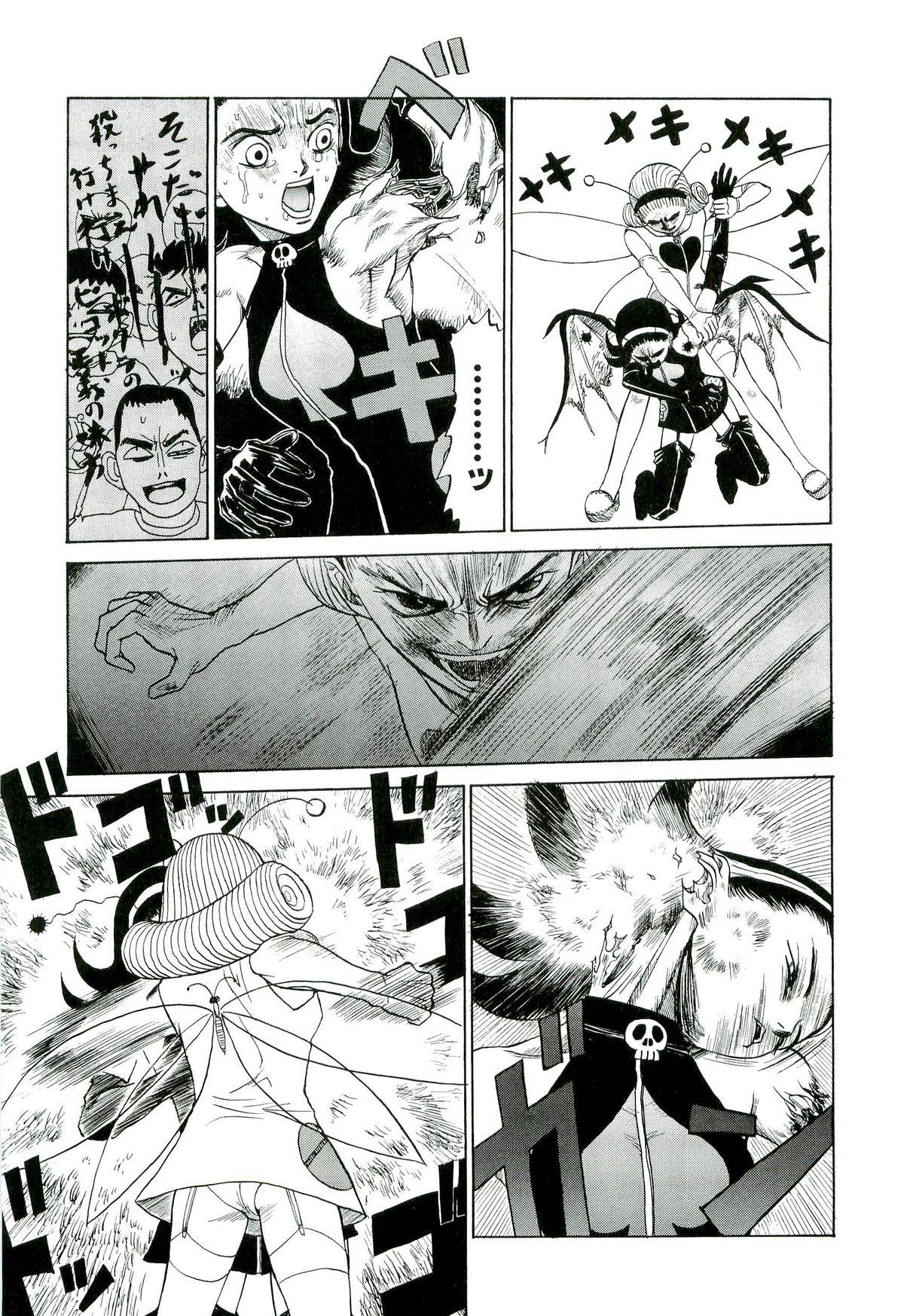 Macho Jigokugumi no Onna 2 Masturbando - Page 8