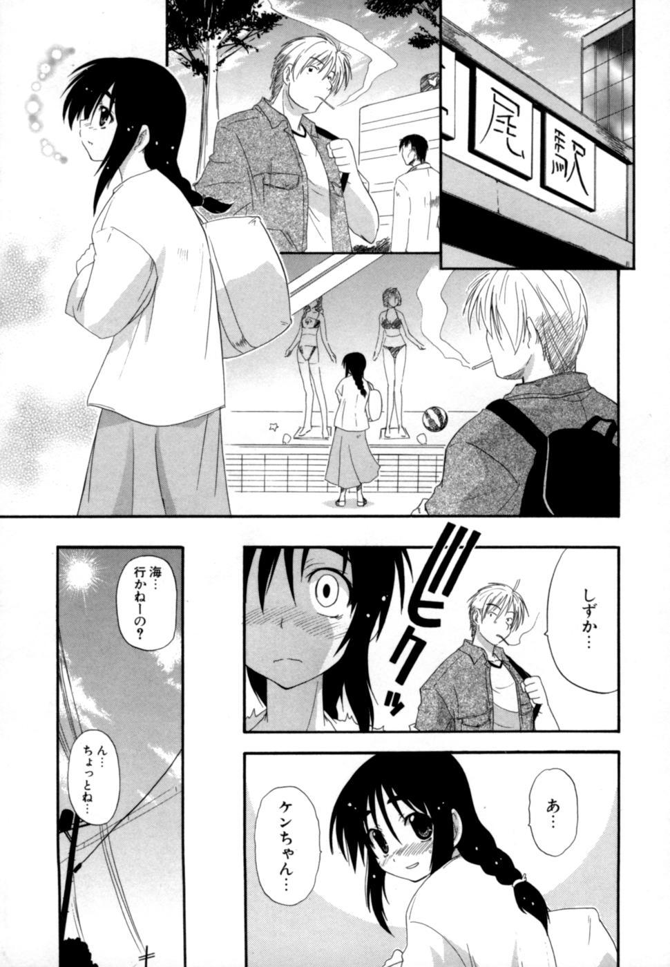 Assfucking Hakkutsu Oppai Daijiten Ass To Mouth - Page 8