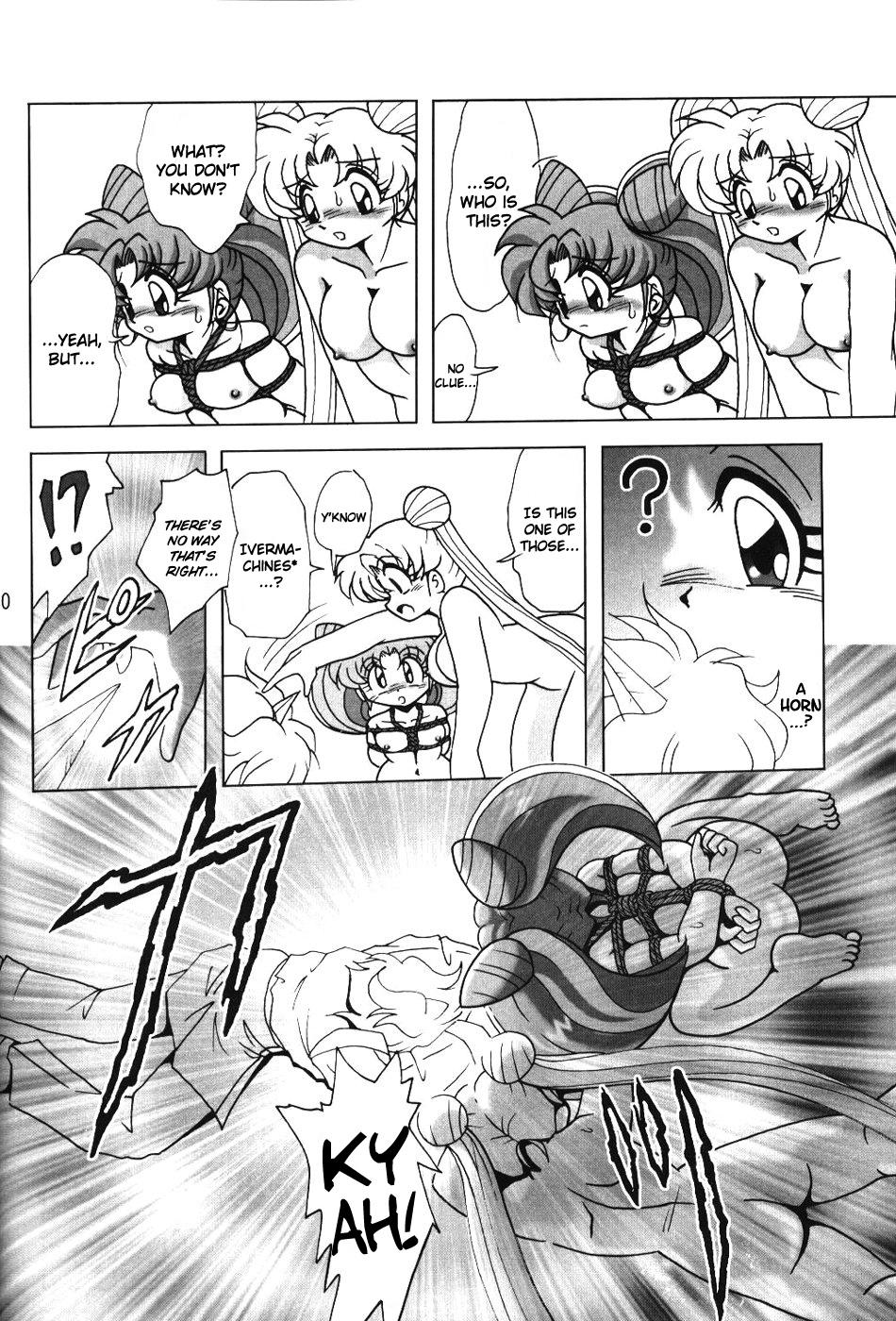 Amazing Silent Saturn SS vol. 7 - Sailor moon Arabe - Page 10