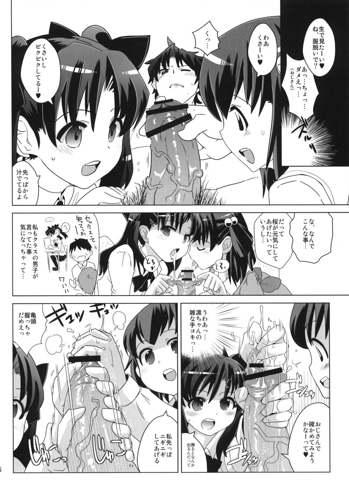 Hot Naked Girl Tohsaka-tei no Hidoku Yasashii Shimai + Paper - Fate zero Culote - Page 5