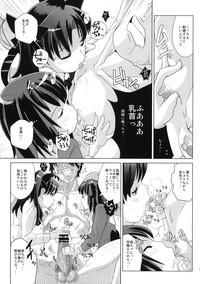 Lesbiansex Tohsaka-tei No Hidoku Yasashii Shimai + Paper Fate Zero TubeStack 6