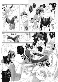 Lesbiansex Tohsaka-tei No Hidoku Yasashii Shimai + Paper Fate Zero TubeStack 7