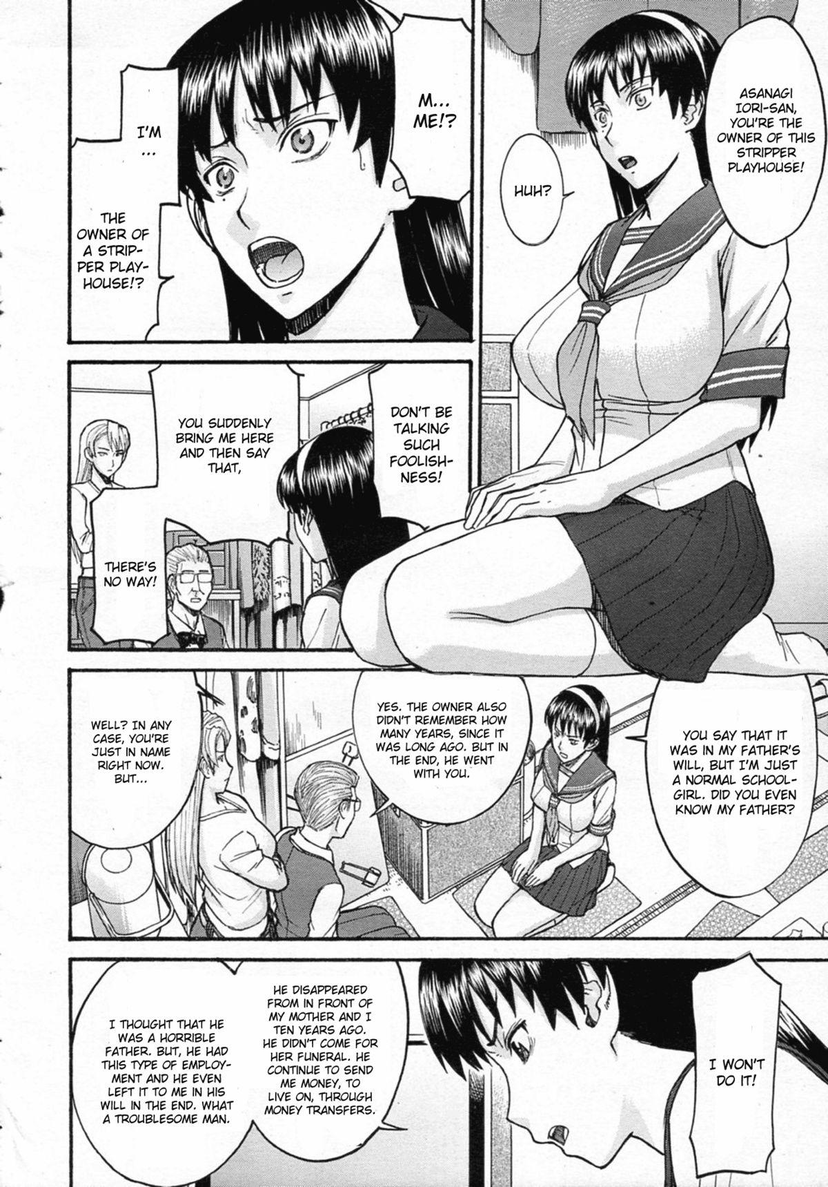 Workout Sailor Fuku To Strip c1-5 Jerking Off - Page 7