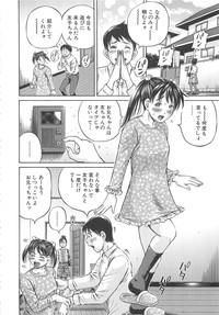 Hajimete no Ninshin - First Pregnancy 10