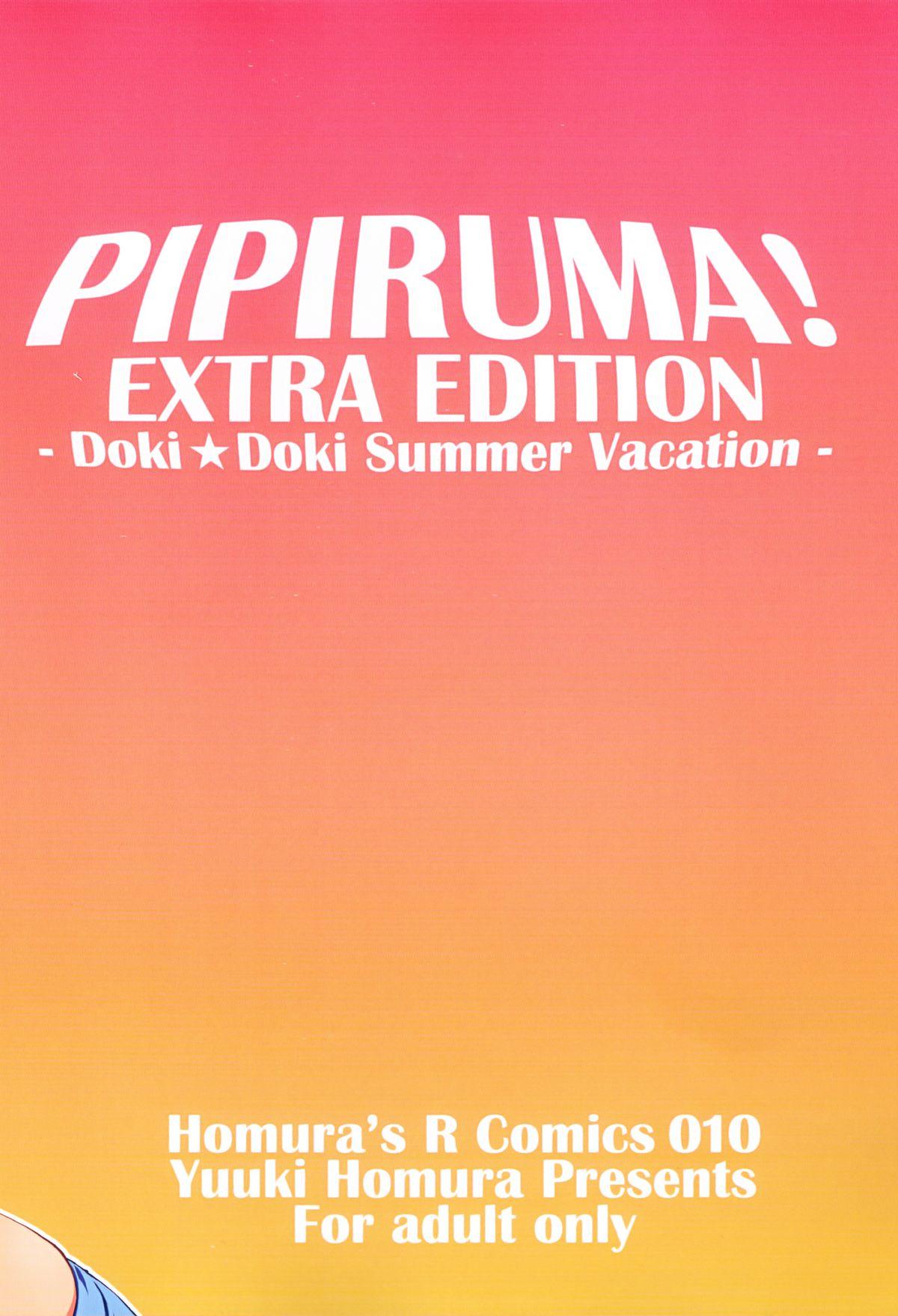Pipiruma! Extra Edition - Doki Doki Summer Vacation 1