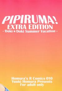 Price Pipiruma! Extra Edition - Doki Doki Summer Vacation Rubbing 2