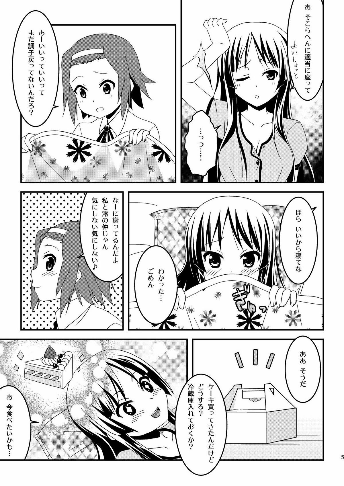 Little Sweet Sweet - K-on Foreplay - Page 5