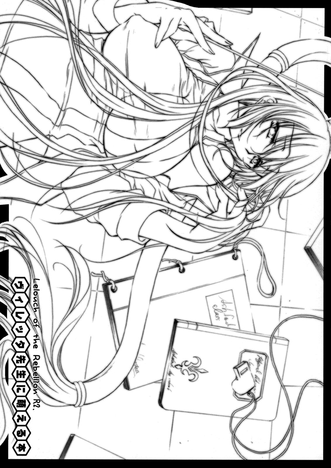 Footjob Villetta Sensei ni Moeru Hon - Code geass Ink - Page 2